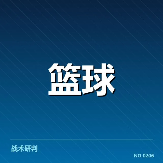 确认的伤情和康复数据公布