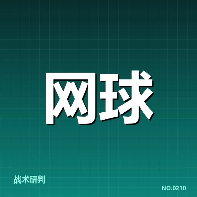 李娜合作品牌名单及合作期限细节